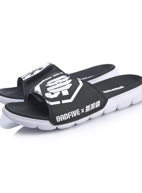 中国李宁叁加壹3 1CJ麦科勒姆透气凉拖篮球系列运动拖鞋ABTP001