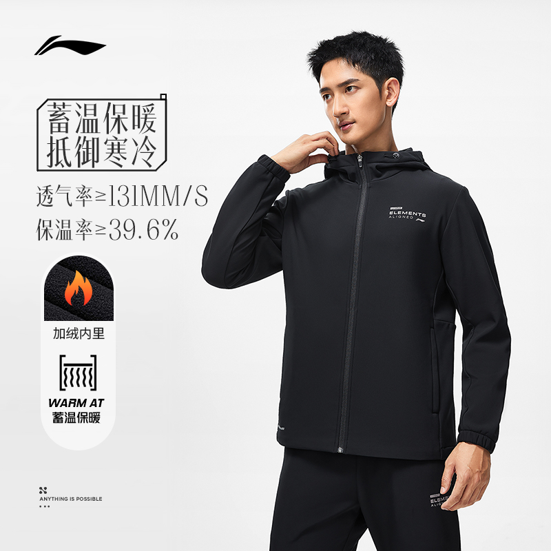 李宁加绒保暖外套男连帽运动风衣