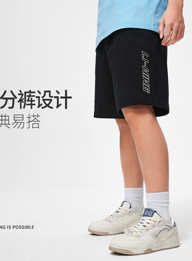 中国李宁休闲短裤男2024夏季新款黑色宽松舒适透气五分裤AKST073