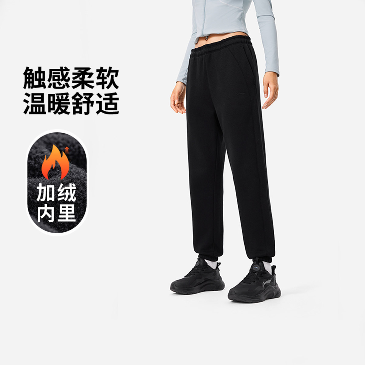 Lining/李宁健身卫裤加绒保暖舒适束脚秋冬女运动休闲长裤AKLU592