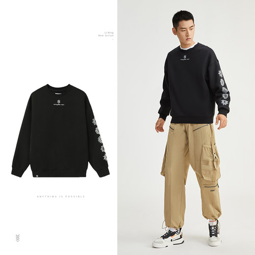 李宁JONBURGERMAN运动服男子
