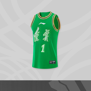 李宁辽宁沈阳三生付豪球迷版 Lining 篮球系列男子比赛上衣AAYU923