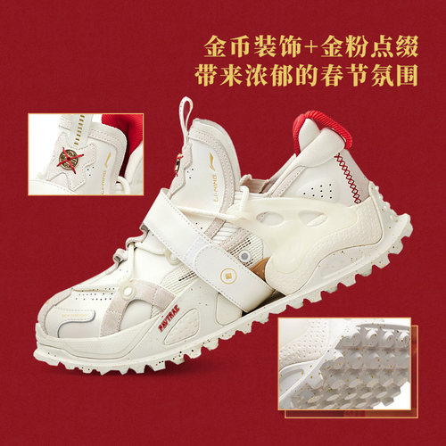 李宁日进斗金休闲鞋女子刮刮乐