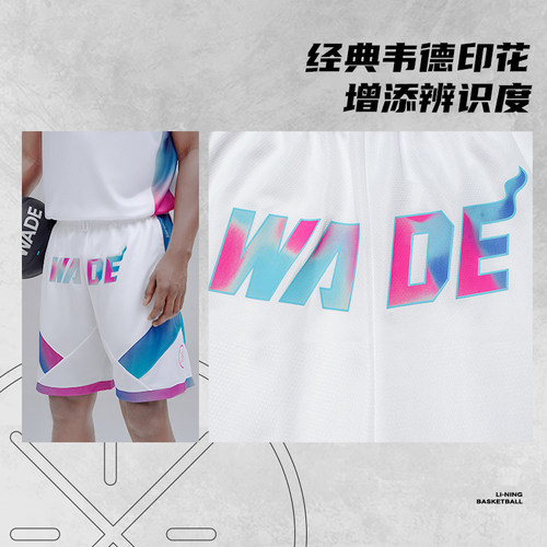 李宁男篮球短裤排湿速干运动裤