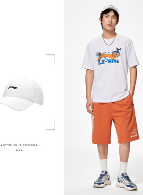 中国李宁运动生活系列棒球帽男女同款简约纯色休闲运动帽AMYT121