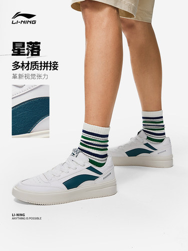 李宁缓震男子系带惟吾文化鞋