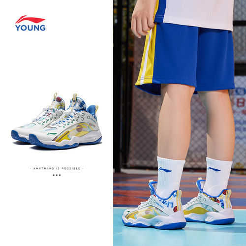 李宁先锋灵篮球鞋减震运动男童