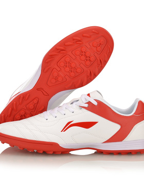 中国李宁长歌男子低帮撞色LOGO耐磨稳定碎钉足球训练鞋ASTL039