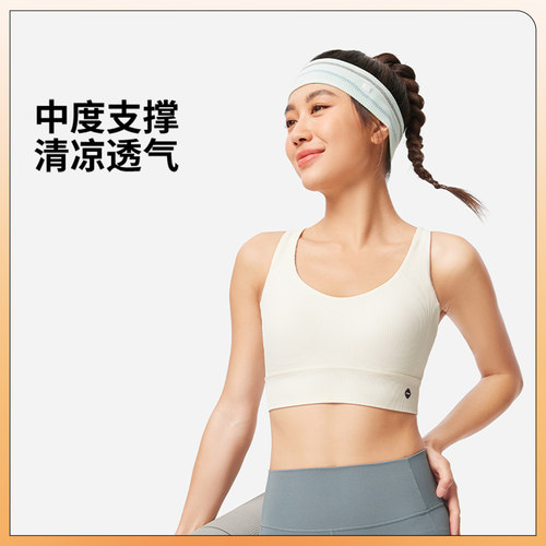 李宁健身冰感吸湿排汗运动文胸