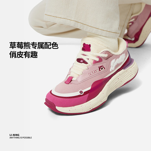 中国李宁草莓熊系列SOFT AGLT234 WARM草莓熊女加绒保暖潮流休闲鞋