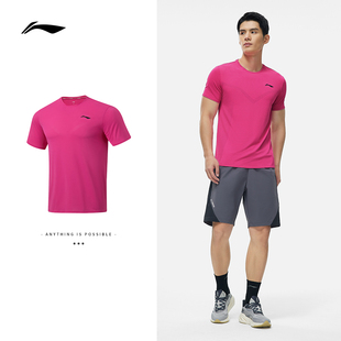 中国李宁速干短袖男2024款跑步健身训练透气休闲运动T恤ATST083