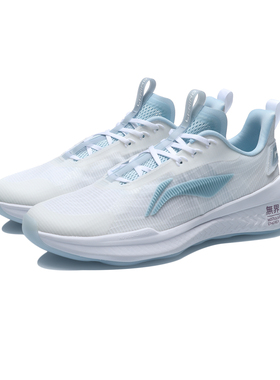 中国李宁无界Ⅱ男子透气多功能室内专业休闲运动训练鞋AFPR009