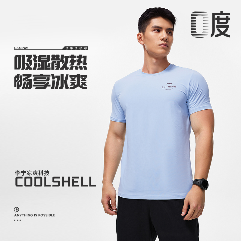 李宁宽松短袖男款透气T恤健身