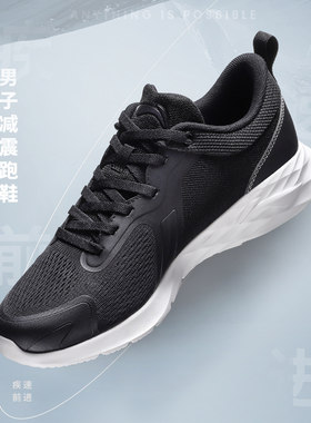 李宁男士运动鞋品牌LOGO轻质透气