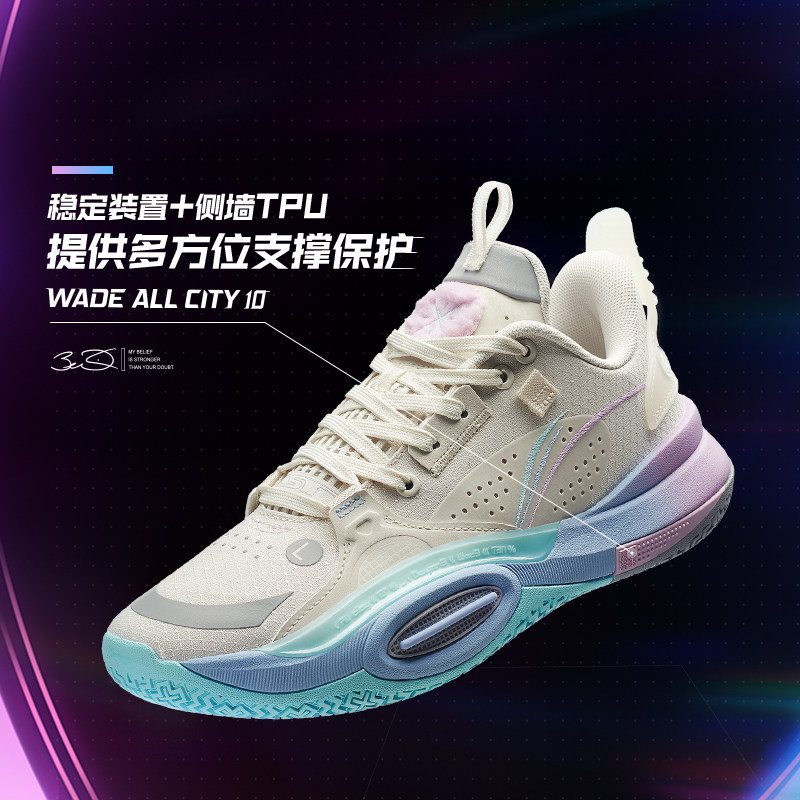 中国李宁男鞋青少年全城9全城10青年版棉花糖减震篮球鞋ABPS009