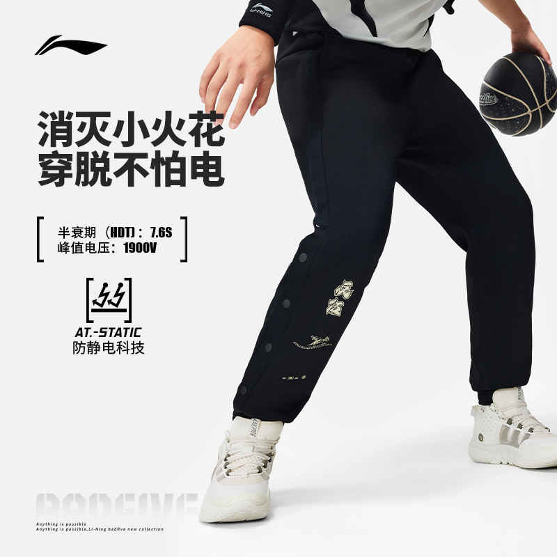 李宁保暖反伍篮球束脚男子运动裤