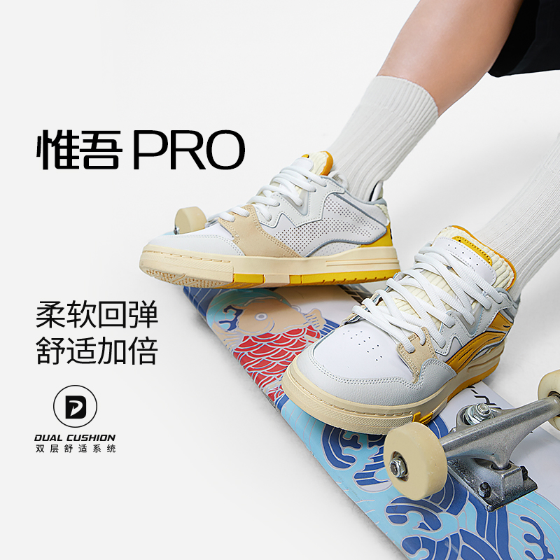 李宁男子反光低帮惟吾POR文化鞋