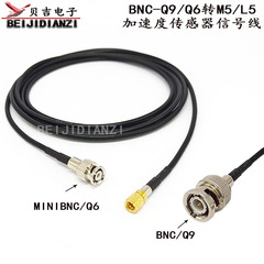 Cáp kiểm tra M5 đến BNC Q6 đến L5 nam Q9/M5 cáp kết nối cảm biến gia tốc máy dò lỗ hổng siêu âm