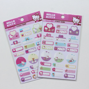 卡通图案 5张 kitty凯蒂猫姓名贴 可爱hello 中小学生专用贴纸 包邮