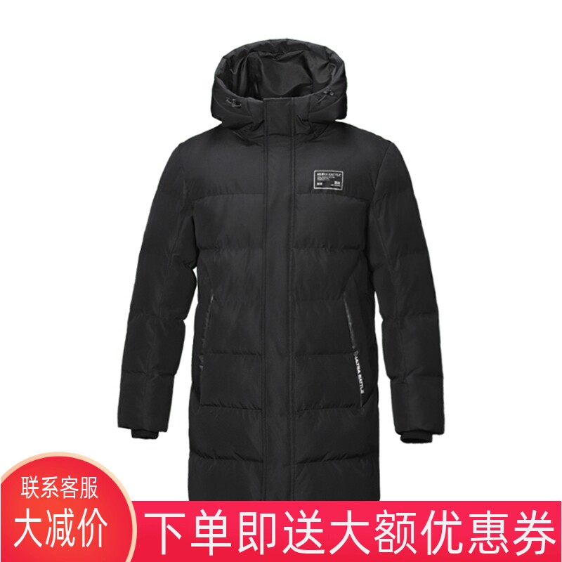 贵人鸟正品男款2020冬季新款中长款修身保暖外套男塞棉服2405195
