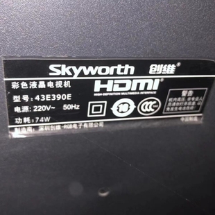 原装创维彩色液晶电视机43E390E专用遥控器