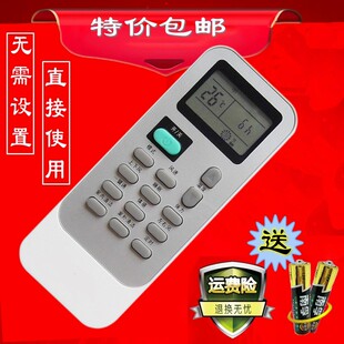 KFR 空调遥控器 适用海信 35GW 12FZBp 包邮 26GW