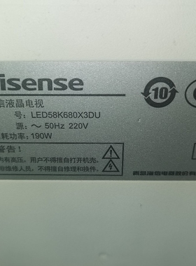 适用于海信液晶电视LED58K680X3DU专用遥控器