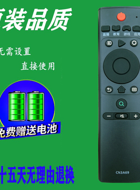 适用海信液晶电视机HZ50A70 HZ55A70遥控器电视专用遥控器 包邮