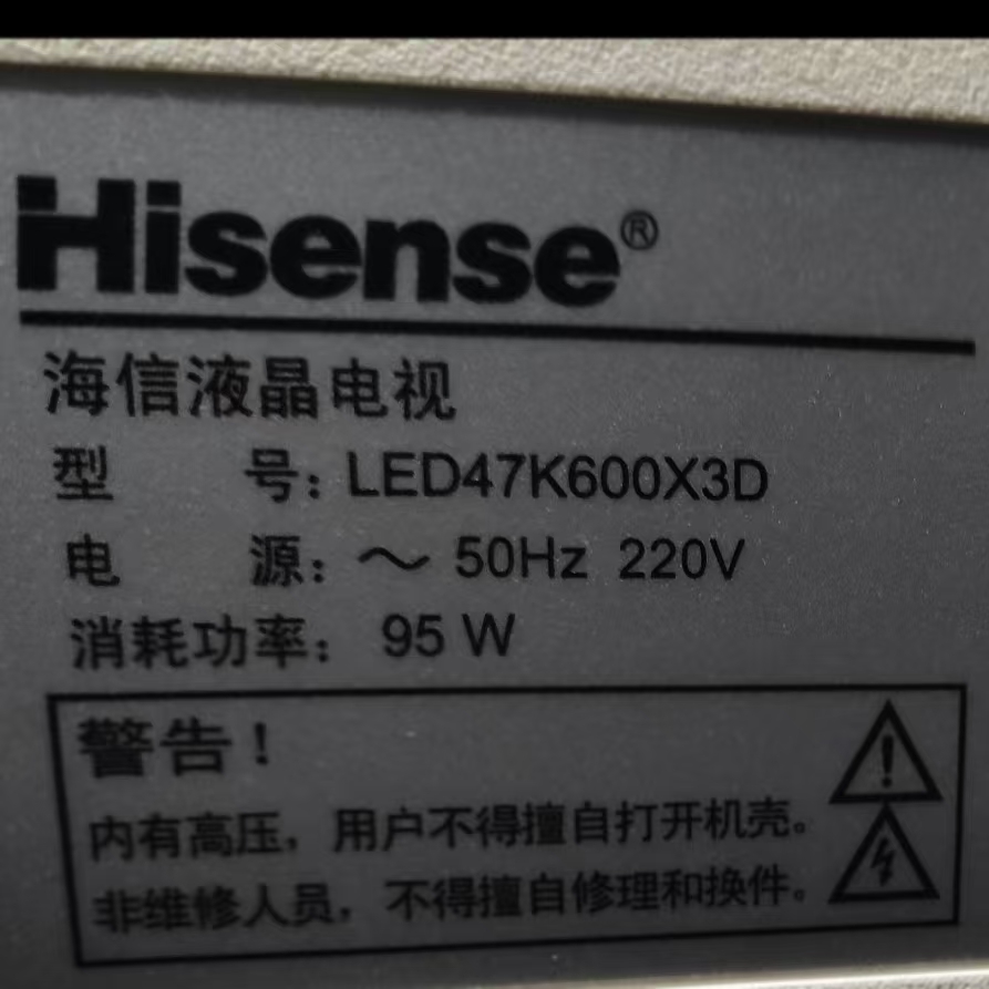 适用于海信液晶电视机LED47K600X3D专用遥控器