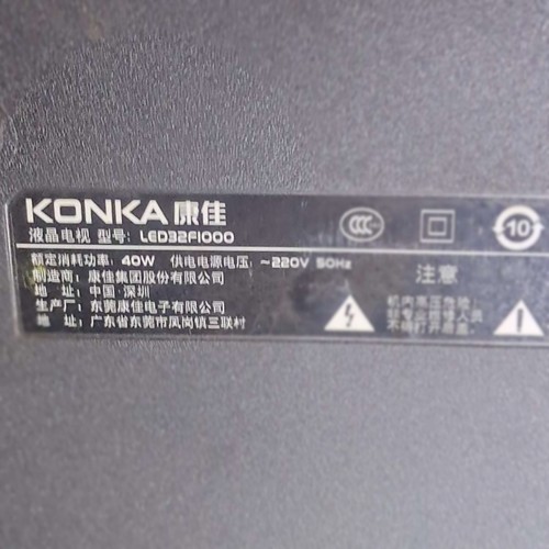 适用于康佳液晶电视LED32F1000 LED32FIOOO专用遥控器