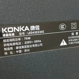适用于康佳液晶电视LED40E330C LED43E330C遥控器
