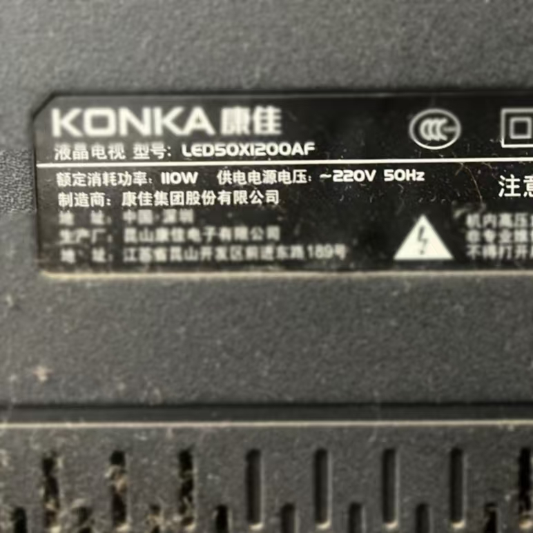 适用于康佳液晶电视LED50X1200AF遥控器