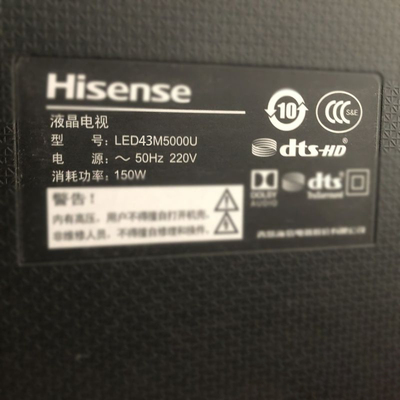 适用于海信液晶电视机LED43M5000U专用遥控器