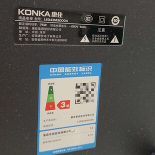 适用于康佳电视机LED32M3000A LED43M3000A LED50M3000A遥控器