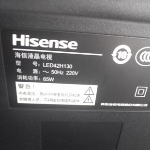 适用于LED42H130海信液晶电视机遥控器