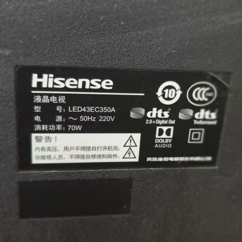 适用于海信液晶电视机LED43EC350A专用遥控器