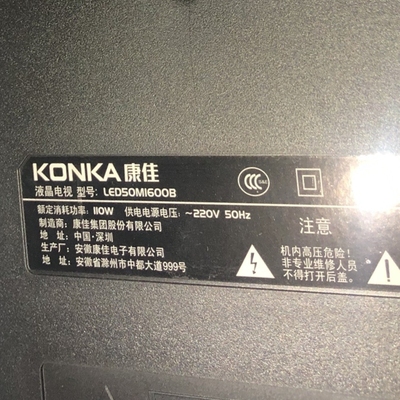 适用于康佳液晶电视机LED50M1600B LED50MI600B专用遥控器