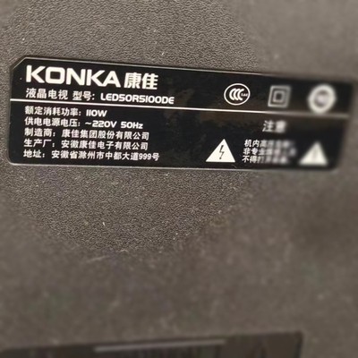 适用于康佳液晶电视LED50R5100DE LED50RS1OODE专用遥控器
