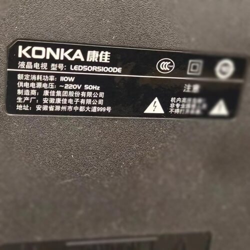 适用于康佳液晶电视LED50R5100DE LED50RS1OODE专用遥控器