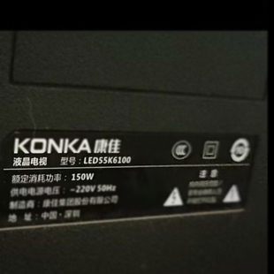 适用于康佳液晶电视LED55K6100遥控器