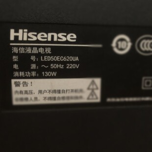 适用于海信液晶电视LED50EC620UA专用遥控器