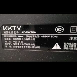 适用康佳液晶电视LED49K70A遥控器