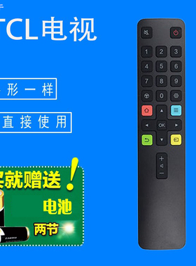 适用TCL电视遥控器ARC801L 43/49T2F 32L2F 43L2F乐华49/55BC7600