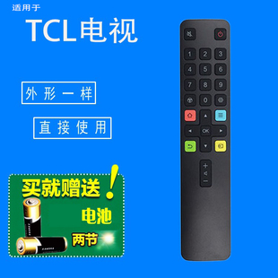 适用TCL电视遥控器ARC801L 43/49T2F 32L2F 43L2F乐华49/55BC7600