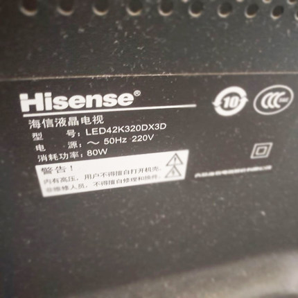 适用于原装款海信液晶电视LED42K320DX3D专用遥控器