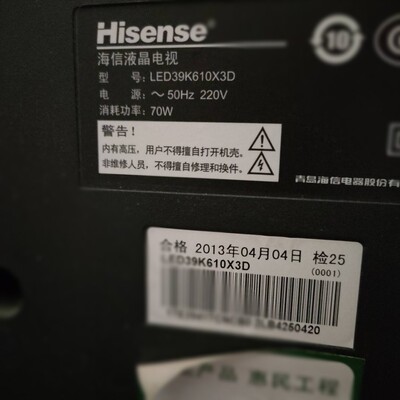 适用于39寸海信液晶电视机LED39K610X3D专用红外遥控器