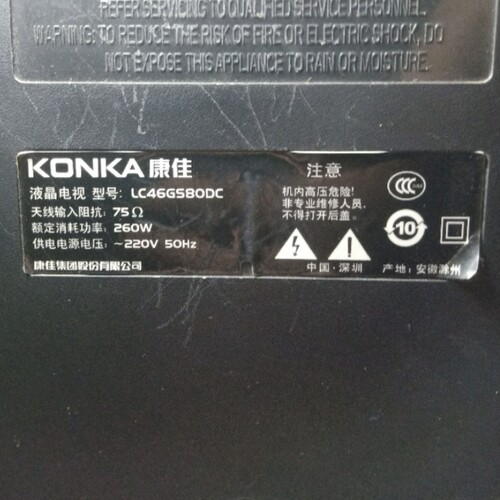 适用于康佳 LC42GS80DC LC46GS80DC液晶电视机遥控器