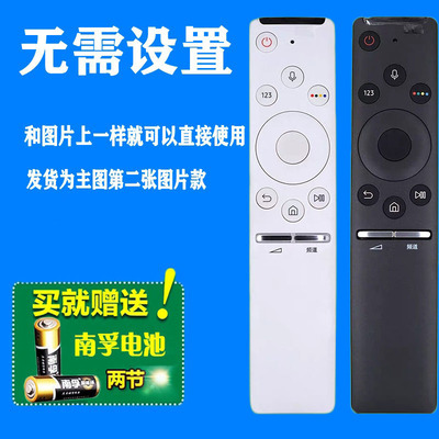 通用三星电视机遥控器QA5565Q6A