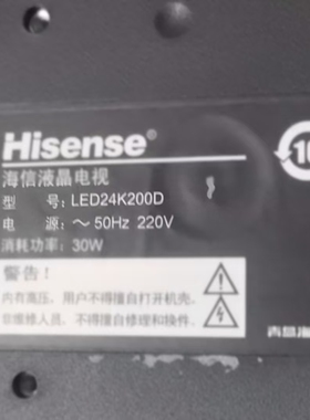 适用于海信液晶电视LED24K200D遥控器
