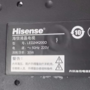 适用于海信液晶电视LED24K200D遥控器